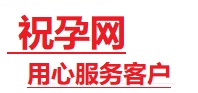 霞山捐卵试管助孕机构-代媽网